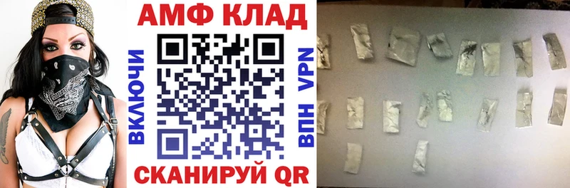 Купить где  Сычёвка  АМФ Premium 