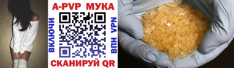 Купить закладки  Сычёвка  Alfa_PVP Crystall 