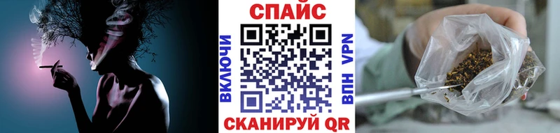 Бутират 1.4BDO  Купить где  Сычёвка 
