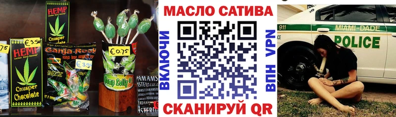 Купить закладки Сычёвка Cannafood конопля