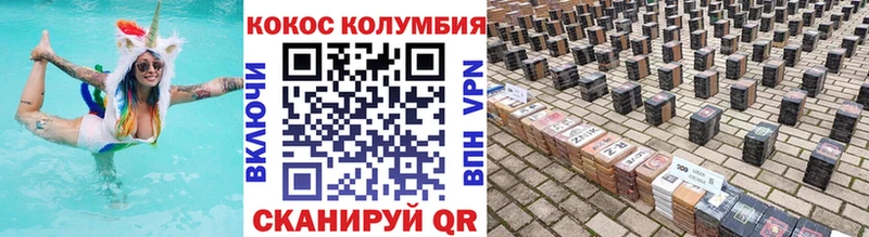Купить где  Сычёвка  COCAIN FishScale 