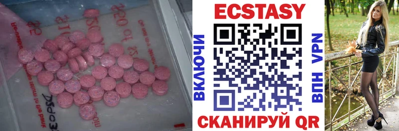 Купить Сычёвка Экстази ешки