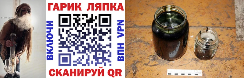 ГАШ AMNESIA HAZE  Купить где  Сычёвка 