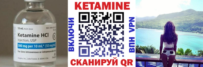 КЕТАМИН ketamine Сычёвка