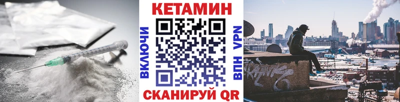 КЕТАМИН ketamine  Купить где  Сычёвка 