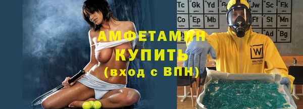 первитин Кодинск
