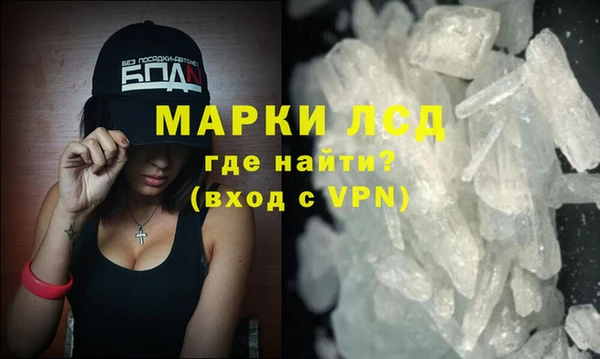 мяу мяу кристалл Козловка