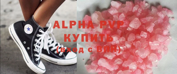 мяу мяу кристалл Козловка