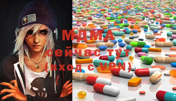 первитин Кодинск