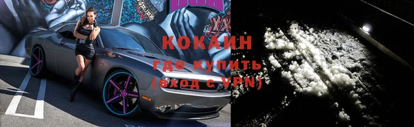 мяу мяу кристалл Козловка
