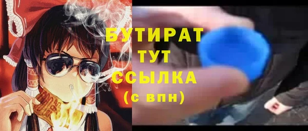 мяу мяу кристалл Козловка