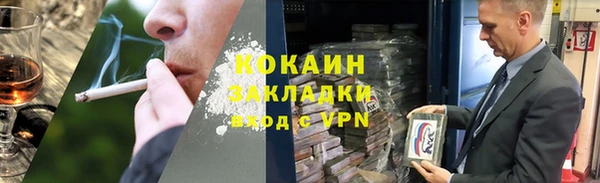 мяу мяу кристалл Козловка