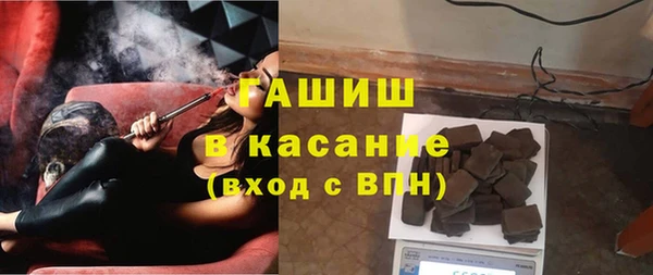 мяу мяу кристалл Козловка