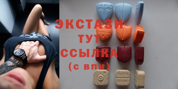 первитин Кодинск