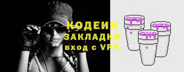 первитин Кодинск