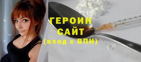 мяу мяу кристалл Козловка