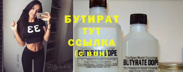 мяу мяу кристалл Козловка