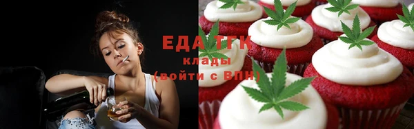 мяу мяу кристалл Козловка