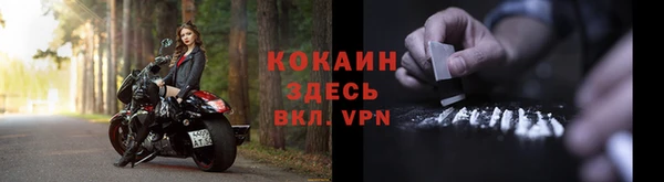 первитин Кодинск