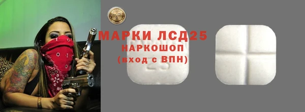 мяу мяу кристалл Козловка