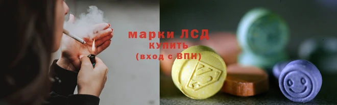 мяу мяу кристалл Козловка