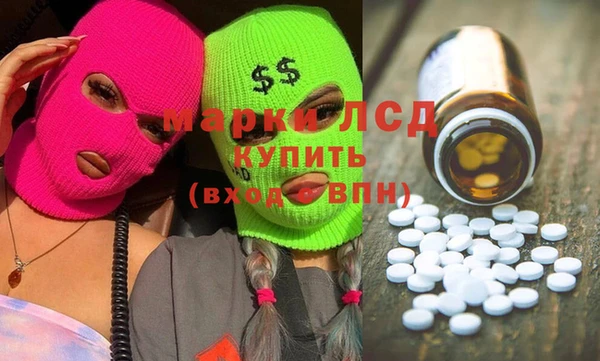 первитин Кодинск