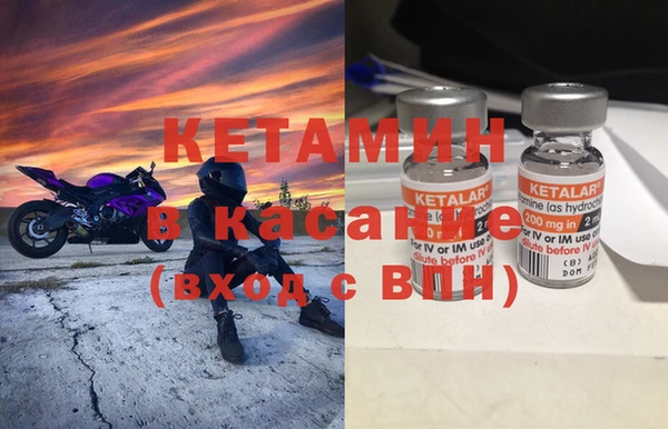 первитин Кодинск