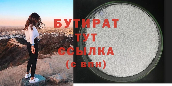COCAINE Козельск