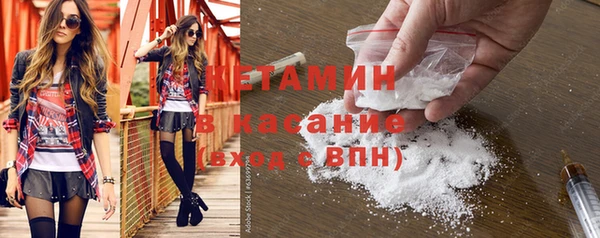 первитин Кодинск