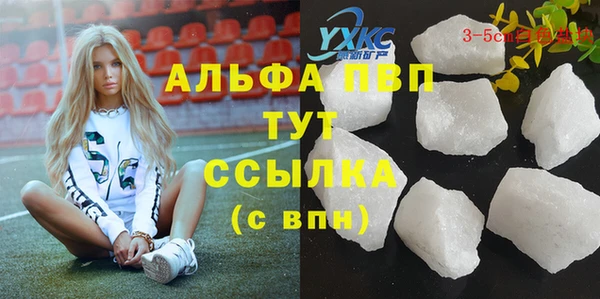 мяу мяу кристалл Козловка