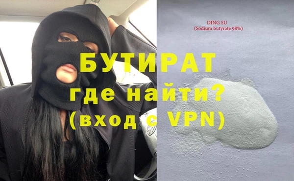 COCAINE Козельск