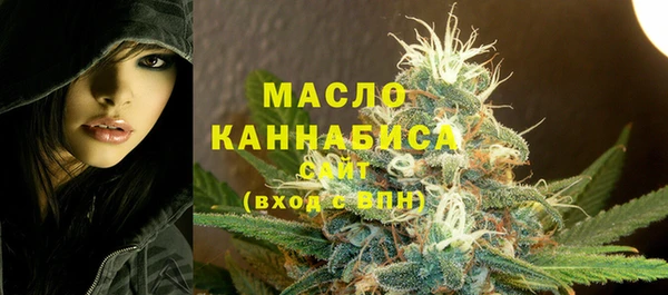 мяу мяу кристалл Козловка