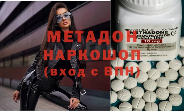 мяу мяу кристалл Козловка