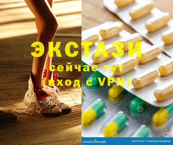 первитин Кодинск