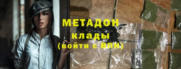 мяу мяу кристалл Козловка