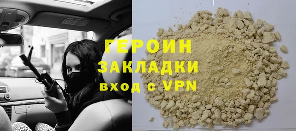 COCAINE Козельск