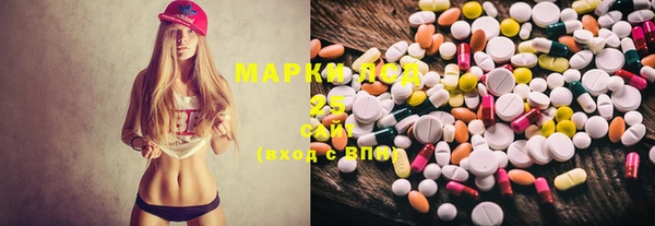 мяу мяу кристалл Козловка
