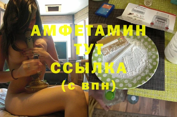 COCAINE Козельск