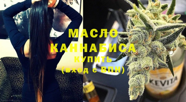 мяу мяу кристалл Козловка