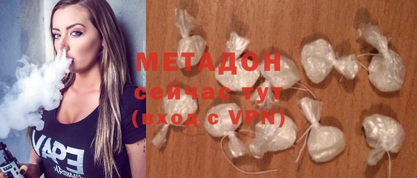 COCAINE Козельск