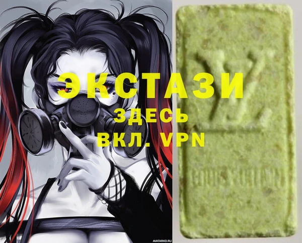 COCAINE Козельск