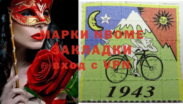 первитин Кодинск