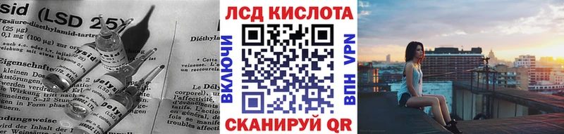 Купить где  Сычёвка  ЛСД экстази ecstasy 