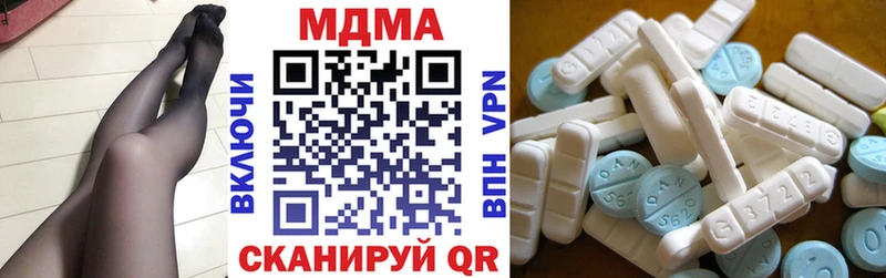 Купить  Сычёвка  MDMA молли 