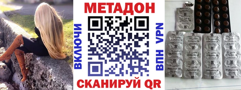 Метадон мёд  Купить  Сычёвка 