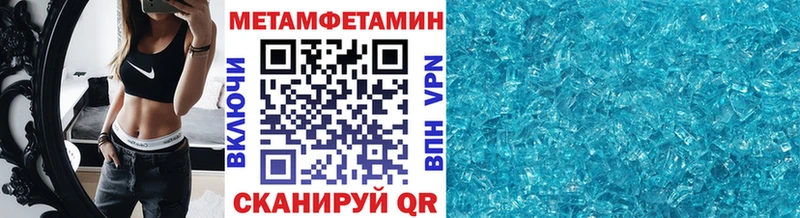 Первитин винт  Купить  Сычёвка 