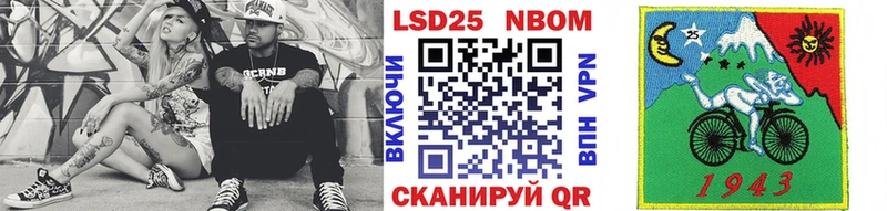 Марки N-bome 1500мкг  Купить где  Сычёвка 