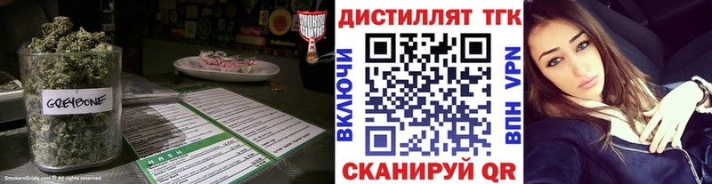 ТГК THC oil  Купить  Сычёвка 